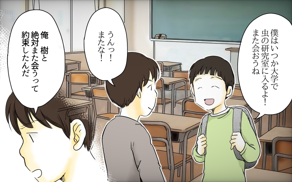 年収2000万円でも中学受験できない!?／中学受験のお金・芝浦家の場合（3）【親たちの中学受験戦争 Vol.23】