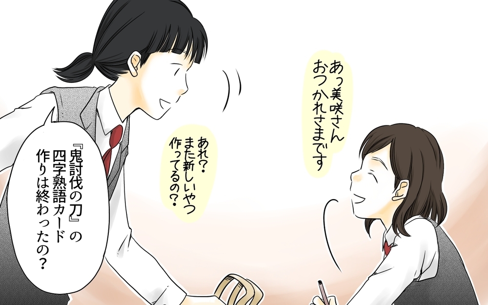 年収2000万円でも中学受験できない!?／中学受験のお金・芝浦家の場合（3）【親たちの中学受験戦争 Vol.23】