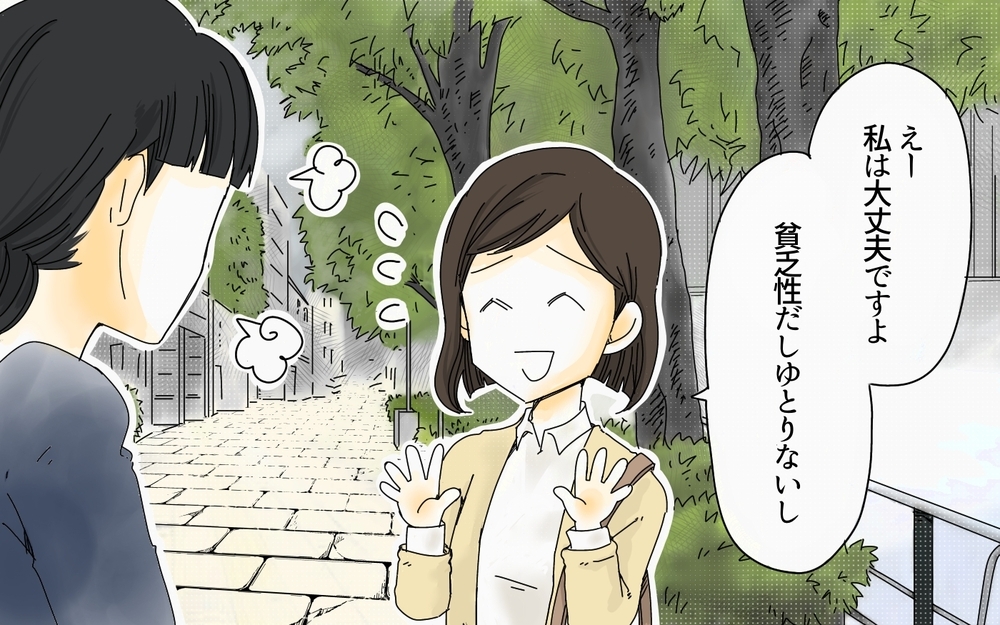 志望校に届くかも…その願いが金銭感覚を麻痺させる／中学受験のお金・芝浦家の場合（5）【親たちの中学受験戦争 Vol.25】