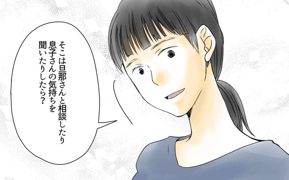 受験戦争「お金をかけた家庭が有利」は正解!?／中学受験のお金・芝浦家の場合（6）【親たちの中学受験戦争 Vol.26】