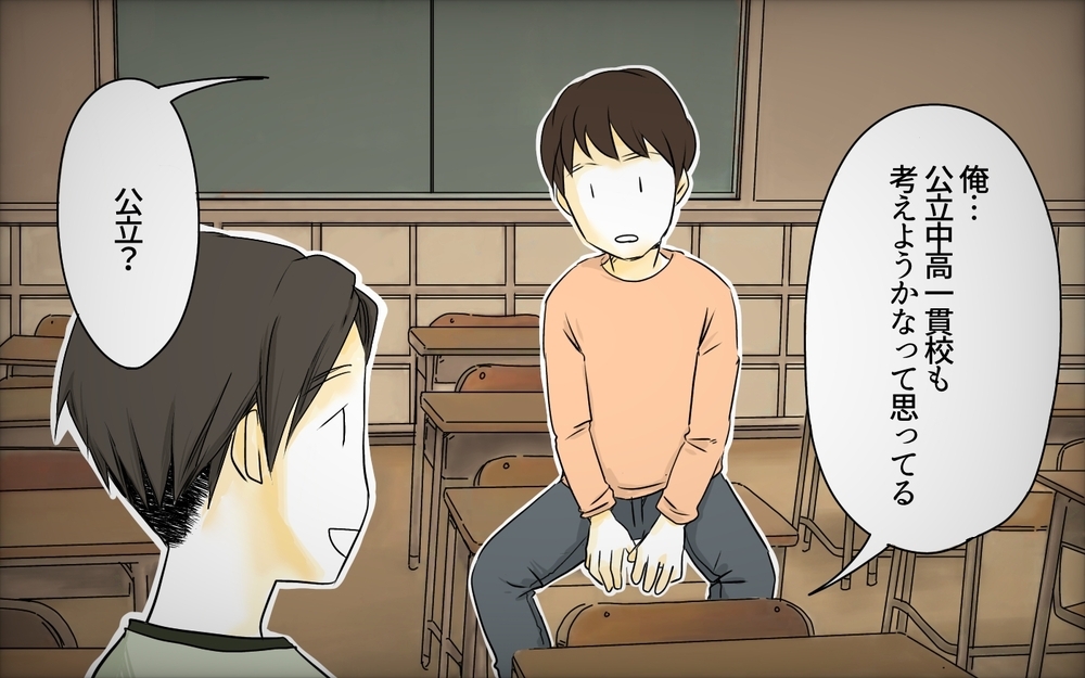 中学受験は親の受験…でも実際に親ができることは？／中学受験のお金・芝浦家の場合（8）【親たちの中学受験戦争 Vol.28】