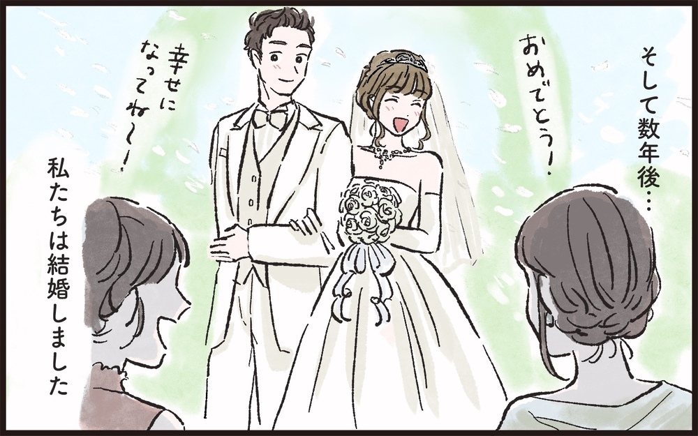 結婚式でも夫に甘える女友達にドン引き！嫉妬なんてしたくないのに…／夫の女友達が気になる(2)【夫婦の危機 まんが】