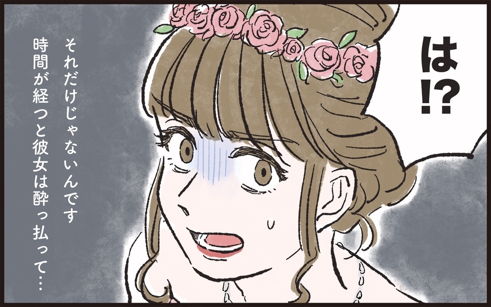 結婚式でも夫に甘える女友達にドン引き！嫉妬なんてしたくないのに…／夫の女友達が気になる(2)【夫婦の危機 まんが】