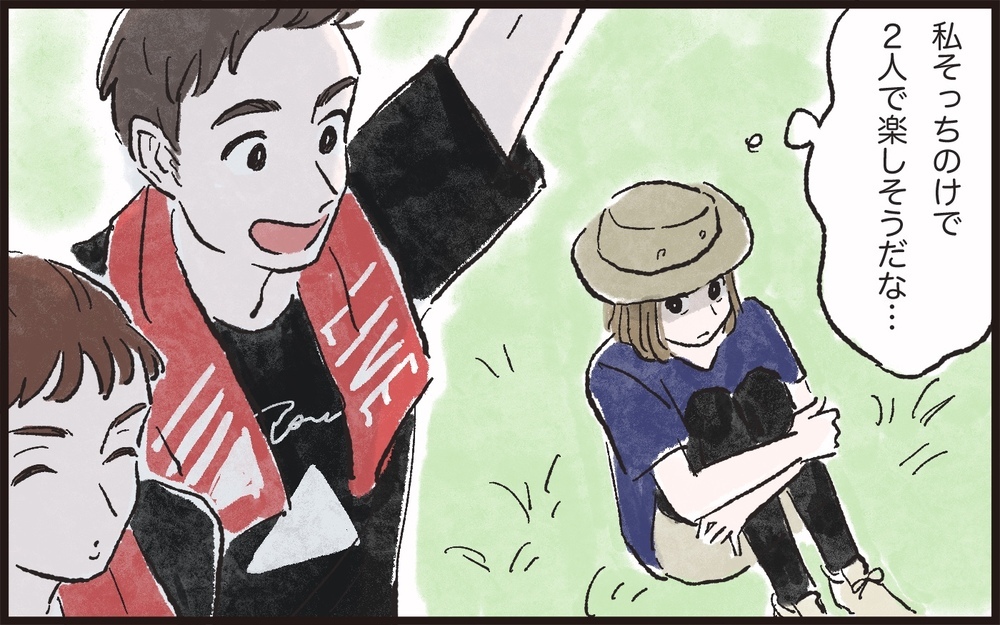 夫と仲が良すぎる女友達…不安を夫に打ち明けると／夫の女友達が気になる(3)【夫婦の危機 まんが】