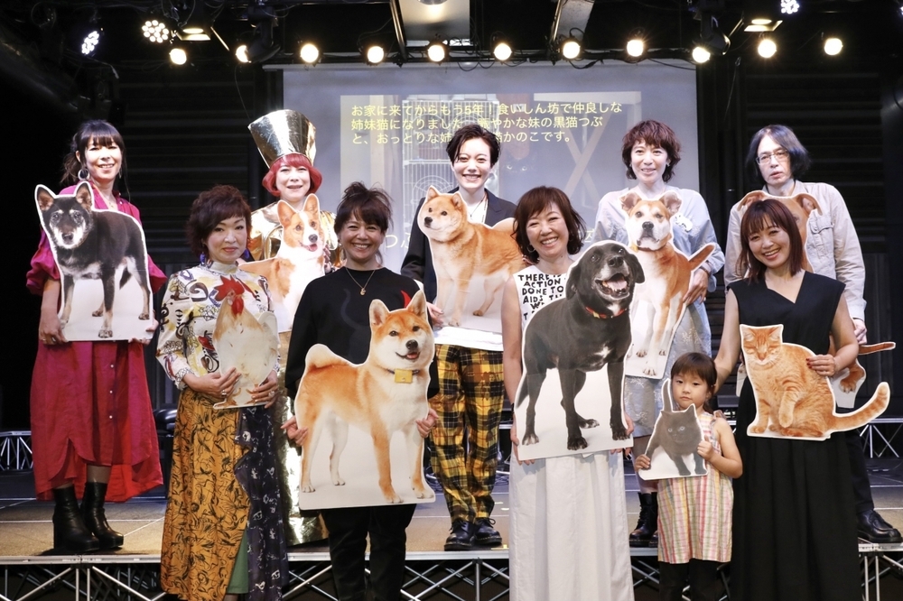 子どもと一緒に楽しみながら動物愛護を学べる「いぬねこなかまフェス」を開催！　～坂本美雨さんインタビュー