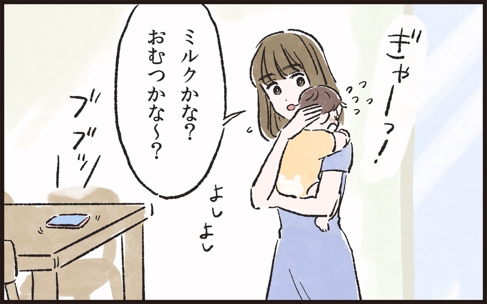 産後の妻より女友達とのサシ飲み…深夜を過ぎても帰らない夫に不信感／夫の女友達が気になる(4)【夫婦の危機 まんが】