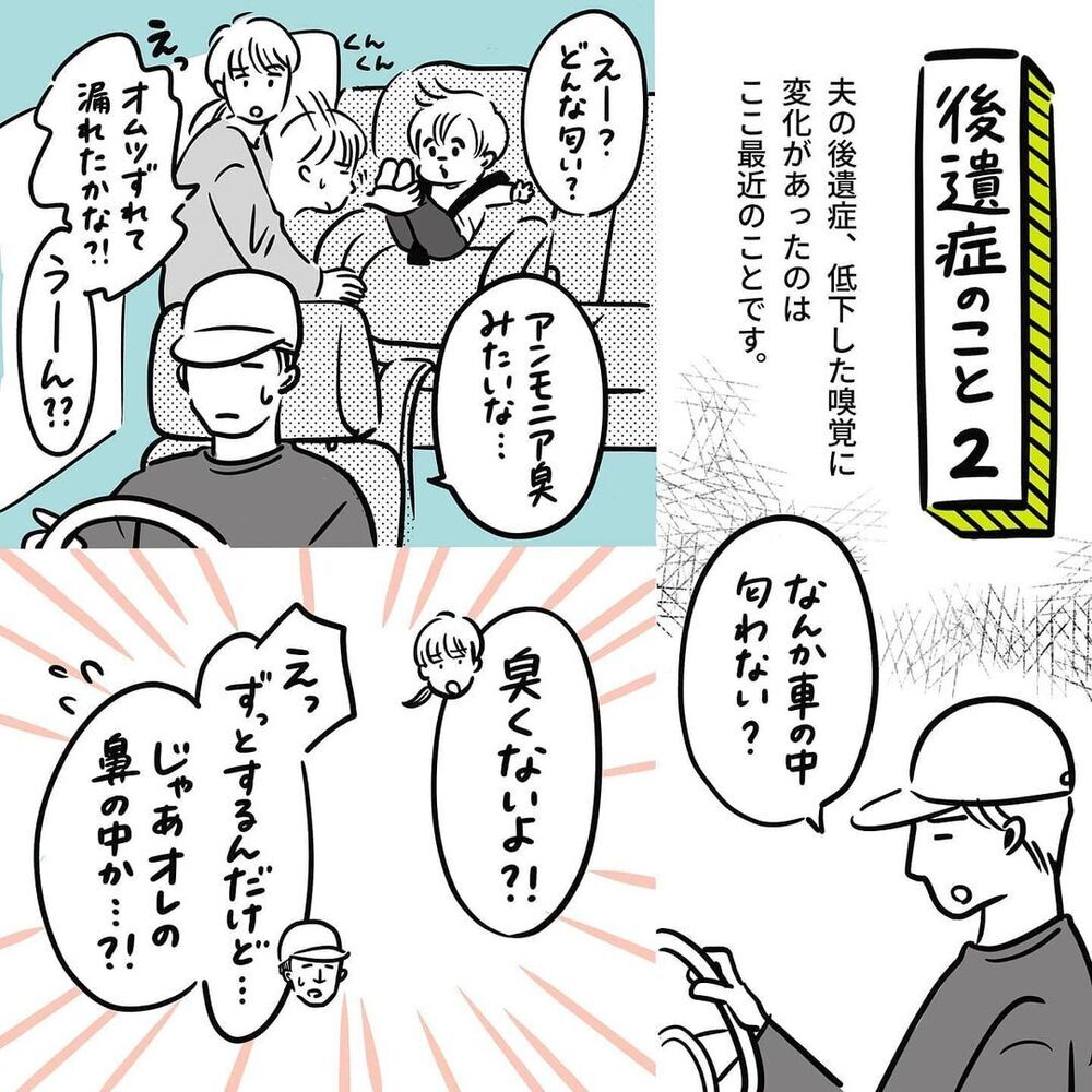 感染の不安を抱えながらのワンオペ育児　大変だったこと・支えになったこと【ウチのコロナの話 Vol.3】