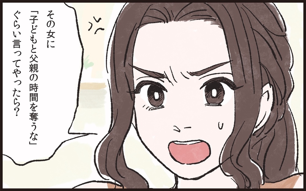 夫には私より大事な人がいる…友人夫婦に相談すると／夫の女友達が気になる(6)【夫婦の危機 まんが】