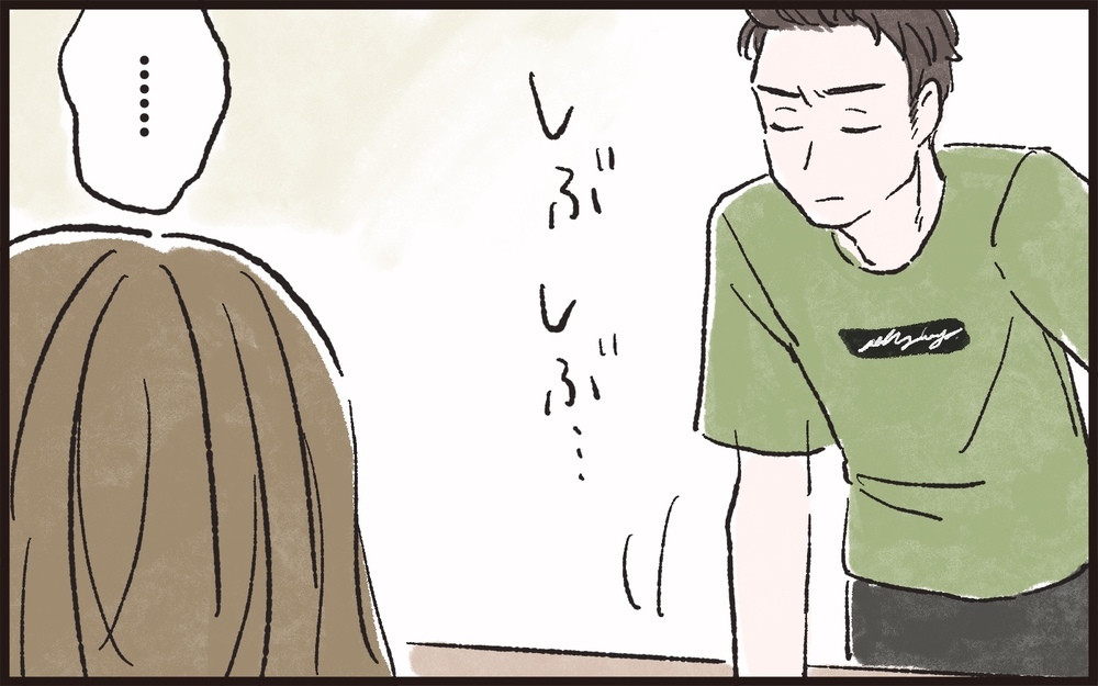 もう我慢できない！妻より女友達を優先する夫に離婚宣告／夫の女友達が気になる(7)【夫婦の危機 まんが】