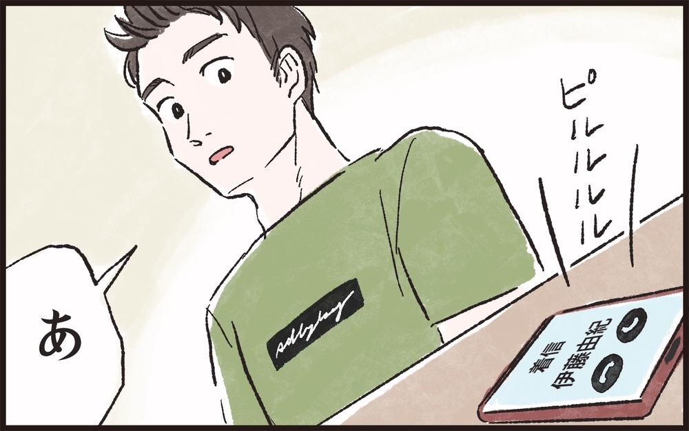 もう我慢できない！妻より女友達を優先する夫に離婚宣告／夫の女友達が気になる(7)【夫婦の危機 まんが】