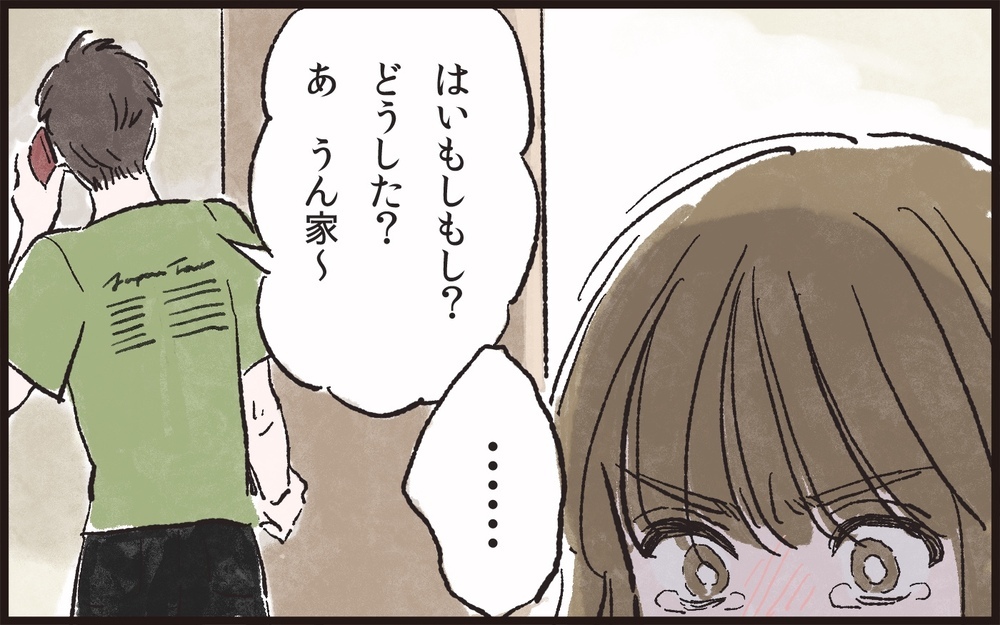 もう我慢できない！妻より女友達を優先する夫に離婚宣告／夫の女友達が気になる(7)【夫婦の危機 まんが】