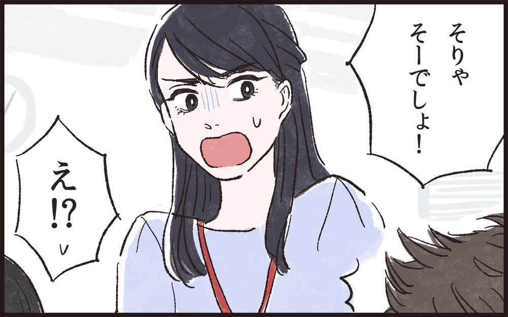 周りからダメ出しされた夫はついに自分の過ちを認め…／夫の女友達が気になる(8)【夫婦の危機 まんが】