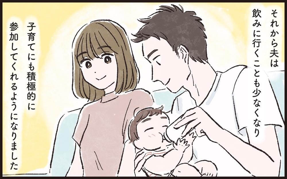 周りからダメ出しされた夫はついに自分の過ちを認め…／夫の女友達が気になる(8)【夫婦の危機 まんが】