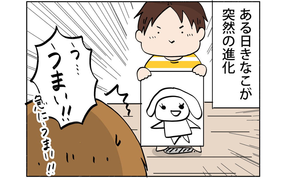 子どもの画力が突然UP！　転機となったのは…【こむぎときなこ Vol.34】