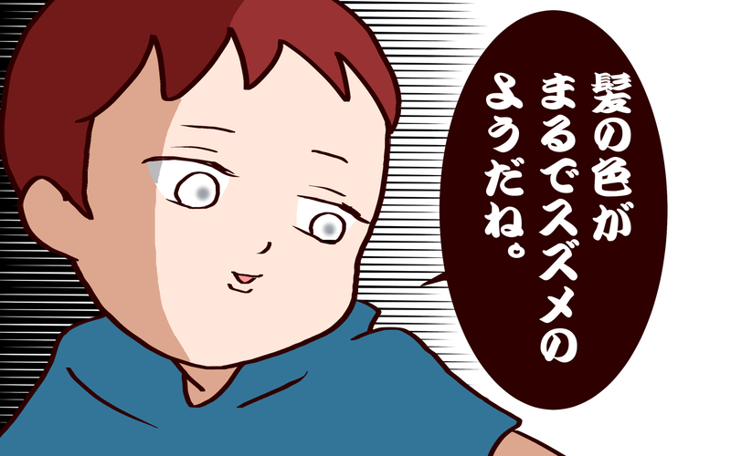 「パパとママのすきなところ」を聞いてみたら、4息子の回答が予想外過ぎた…!!【良妻賢母になるまでは。 第103話】