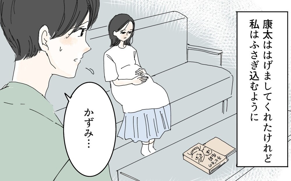 あれもダメこれもダメ！ 子どもの名づけに口出しする義母に対抗するには…？