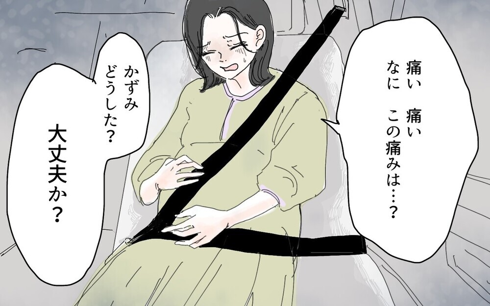 あれもダメこれもダメ！ 子どもの名づけに口出しする義母に対抗するには…？