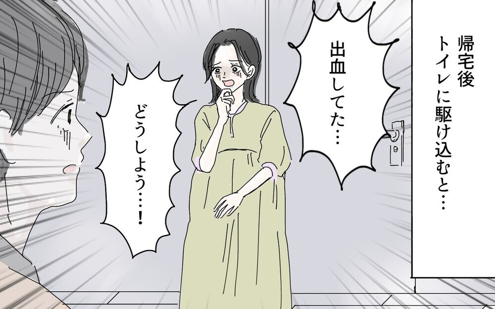 あれもダメこれもダメ！ 子どもの名づけに口出しする義母に対抗するには…？