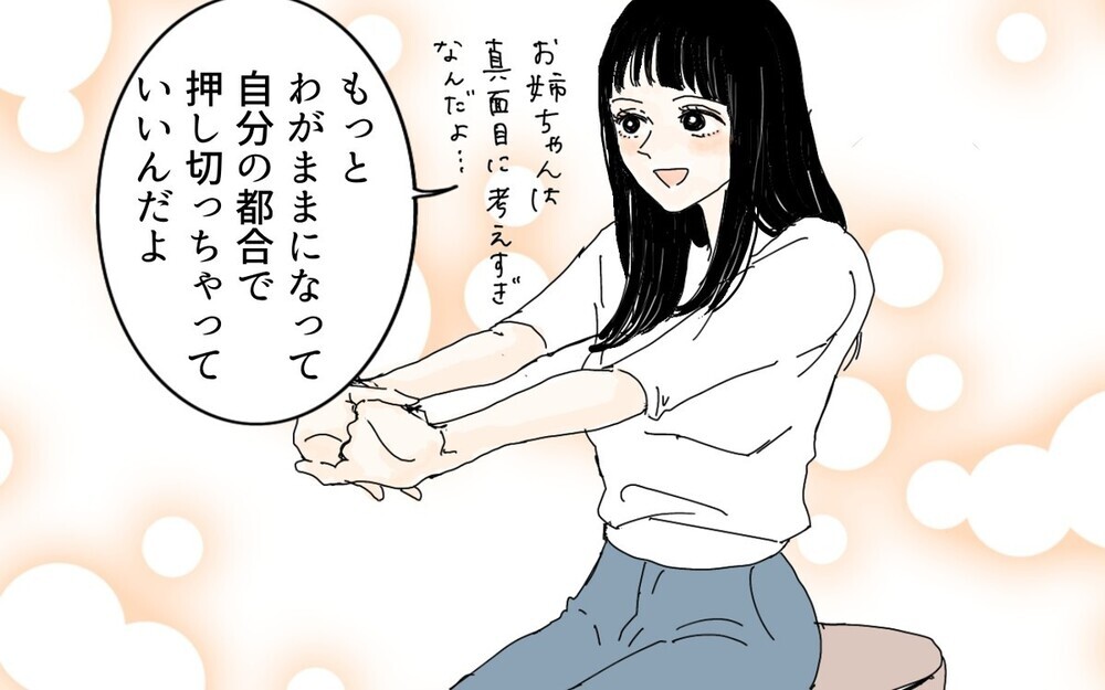 あれもダメこれもダメ！ 子どもの名づけに口出しする義母に対抗するには…？