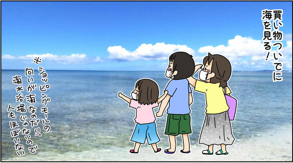 長引く外出自粛でストレスが爆発寸前！　“自分の機嫌は自分でとるため”のストレス発散法【4人の子ども育ててます 第111話】