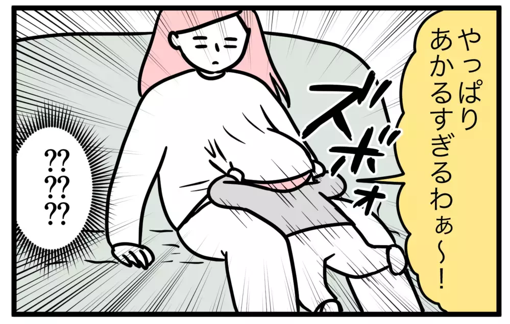 4歳息子が突然話し始めたのは胎内記憶…!?　これって空想？それともホンモノ？【モチコの親バカ＆ツッコミ育児 第152話】