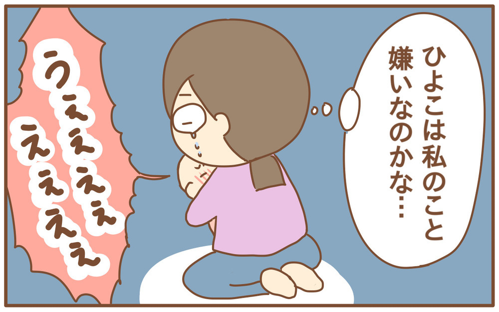 「母乳拒否」でマイナス思考まっしぐらになってしまった話【あり子のワーママ奮闘記 Vol.15】