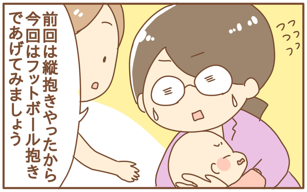 「母乳拒否」でマイナス思考まっしぐらになってしまった話【あり子のワーママ奮闘記 Vol.15】