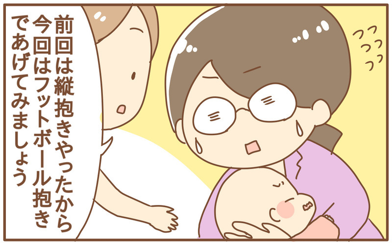 「母乳拒否」でマイナス思考まっしぐらになってしまった話【あり子のワーママ奮闘記 Vol.15】