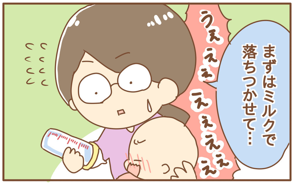 「母乳拒否」でマイナス思考まっしぐらになってしまった話【あり子のワーママ奮闘記 Vol.15】