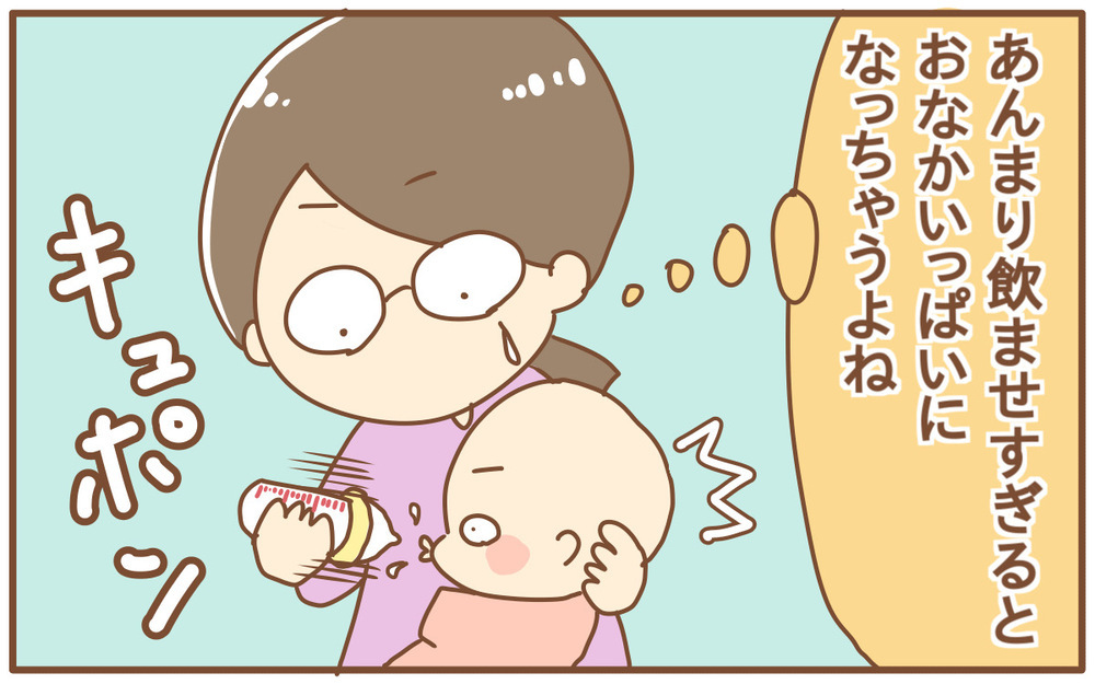 「母乳拒否」でマイナス思考まっしぐらになってしまった話【あり子のワーママ奮闘記 Vol.15】