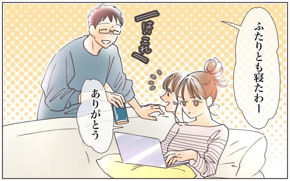 家庭優先の出世欲のない夫…妻の言ってはいけない一言で訪れた”夫婦の危機”に読者の反応は？