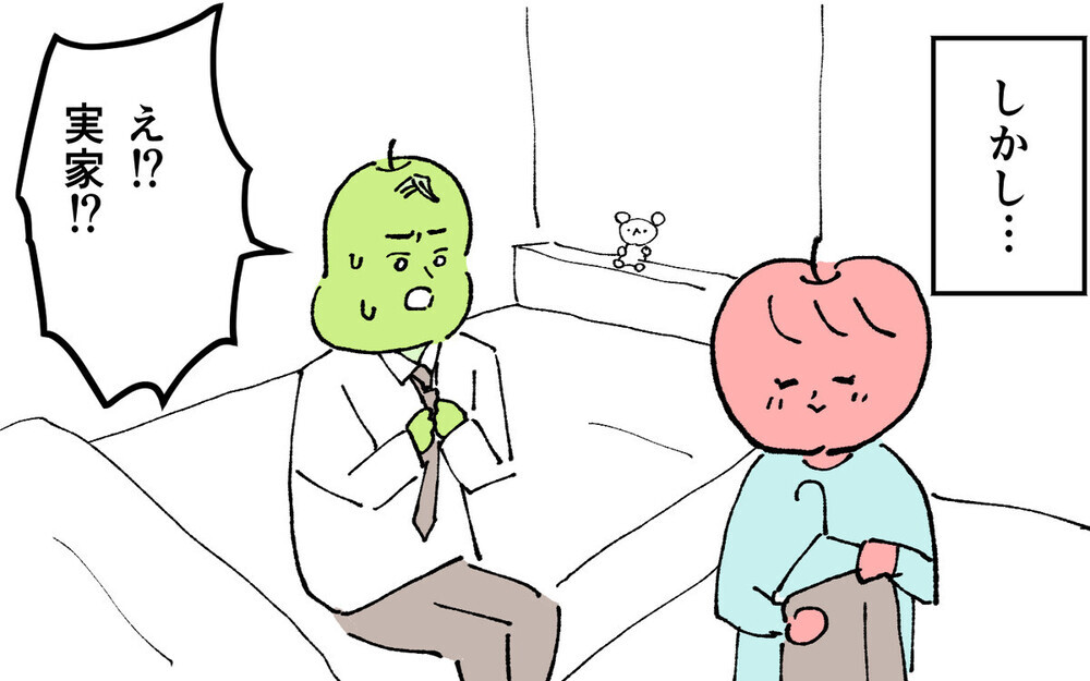 不倫の末に結婚した女性の運命に「自業自得」の厳しい声！ゾクゾク必至の略奪婚コミックに反響