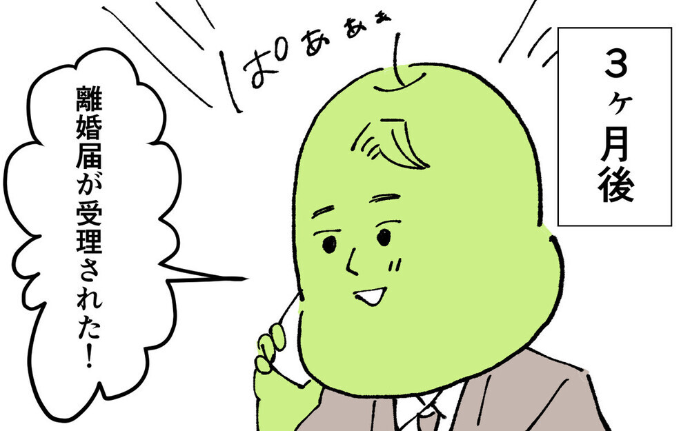 不倫の末に結婚した女性の運命に「自業自得」の厳しい声！ゾクゾク必至の略奪婚コミックに反響