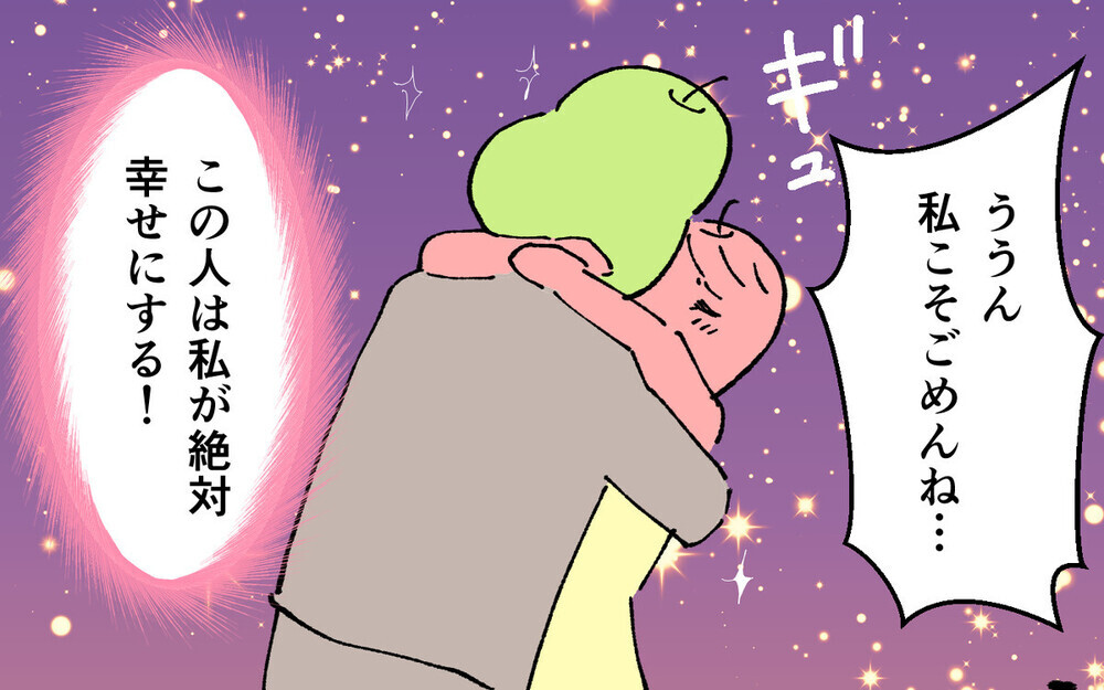 不倫の末に結婚した女性の運命に「自業自得」の厳しい声！ゾクゾク必至の略奪婚コミックに反響