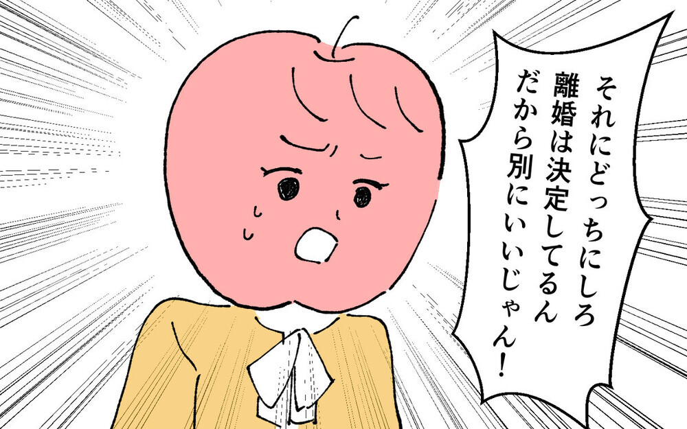 不倫の末に結婚した女性の運命に「自業自得」の厳しい声！ゾクゾク必至の略奪婚コミックに反響