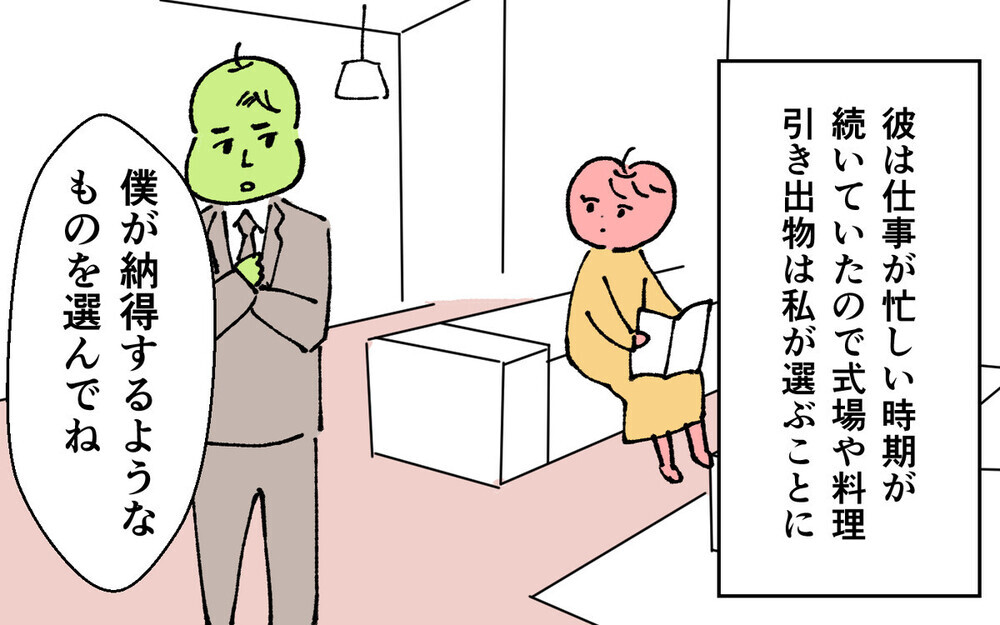 不倫の末に結婚した女性の運命に「自業自得」の厳しい声！ゾクゾク必至の略奪婚コミックに反響