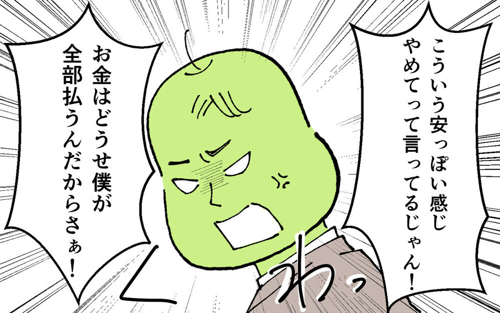 不倫の末に結婚した女性の運命に「自業自得」の厳しい声！ゾクゾク必至の略奪婚コミックに反響