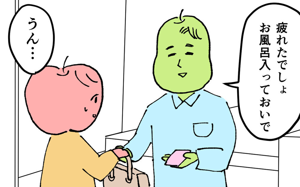 不倫の末に結婚した女性の運命に「自業自得」の厳しい声！ゾクゾク必至の略奪婚コミックに反響