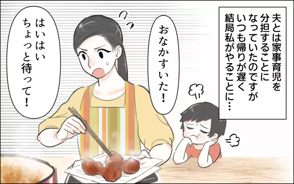 ワンオペ育児で家庭崩壊!? 離婚危機に直面したママ友に共感コメントが殺到！