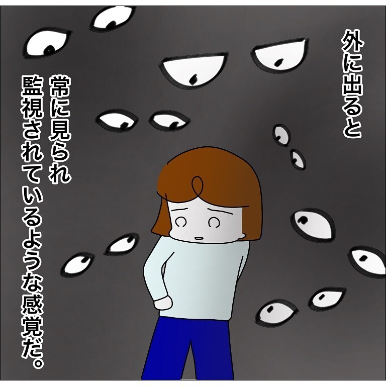 誰かに監視されているような気持ちに…気疲れから熱と咳？ まさか…【幼稚園でコロナ陽性者が出た話 Vol.10】