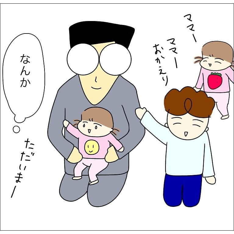 誰かに監視されているような気持ちに…気疲れから熱と咳？ まさか…【幼稚園でコロナ陽性者が出た話 Vol.10】