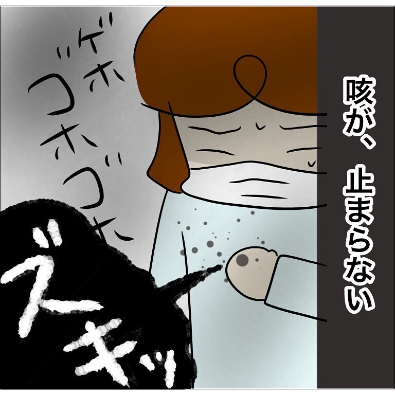 誰かに監視されているような気持ちに…気疲れから熱と咳？ まさか…【幼稚園でコロナ陽性者が出た話 Vol.10】