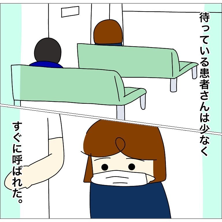 コロナを疑い病院へ 医師に「PCR検査を受けてみようか」と言われ…【幼稚園でコロナ陽性者が出た話 Vol.12】