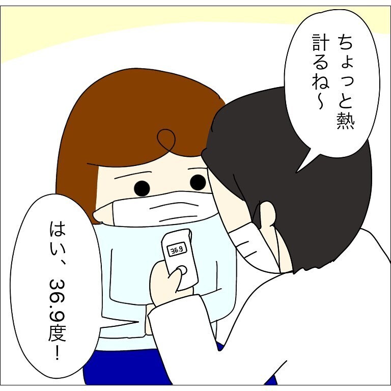 コロナを疑い病院へ 医師に「PCR検査を受けてみようか」と言われ…【幼稚園でコロナ陽性者が出た話 Vol.12】