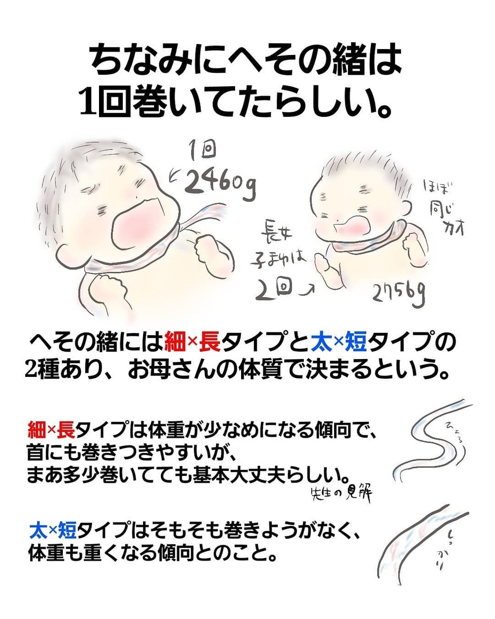 これはあるある…？ 産後の初トイレは、まさかの快感!?【お産ウォーズ Vol.13】