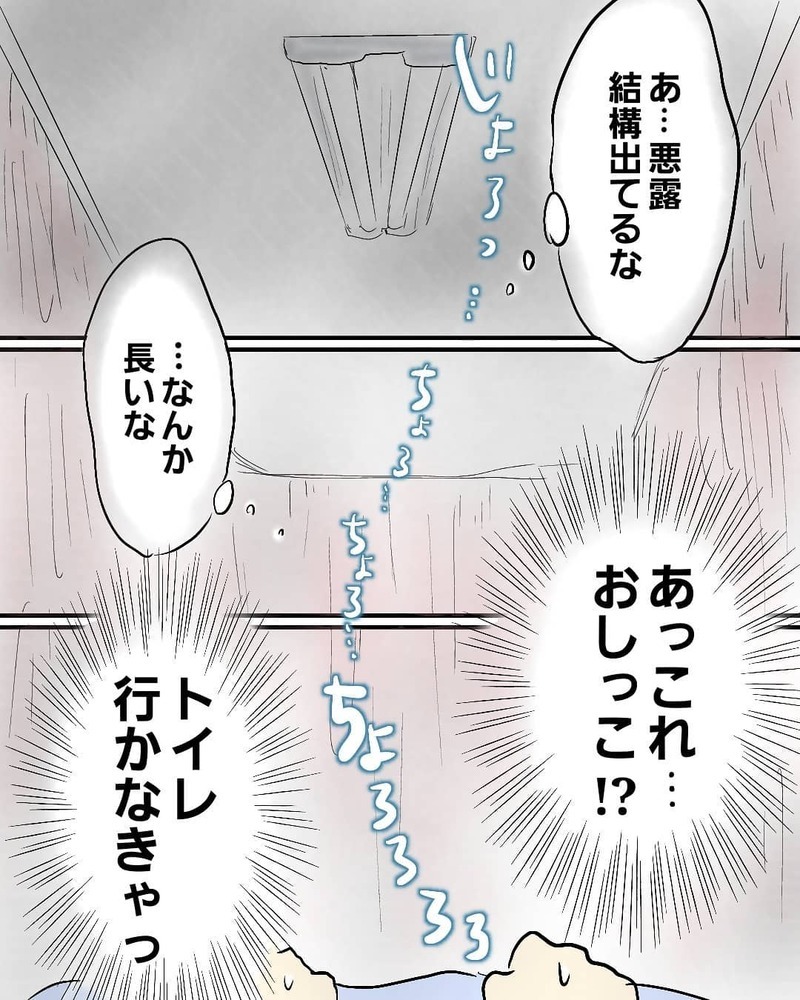 これはあるある…？ 産後の初トイレは、まさかの快感!?【お産ウォーズ Vol.13】