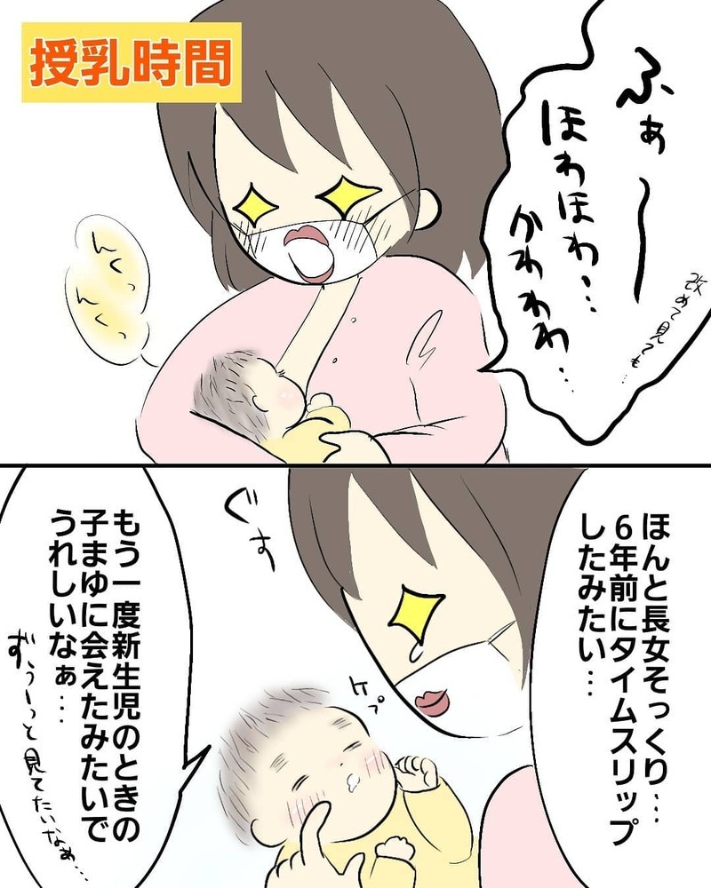 育児はエンドレス…母子同室は迷わず「明日から」を選択！【お産ウォーズ Vol.14】