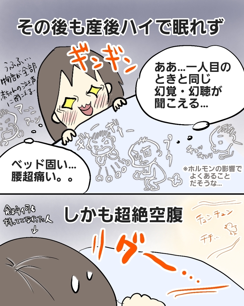 育児はエンドレス…母子同室は迷わず「明日から」を選択！【お産ウォーズ Vol.14】