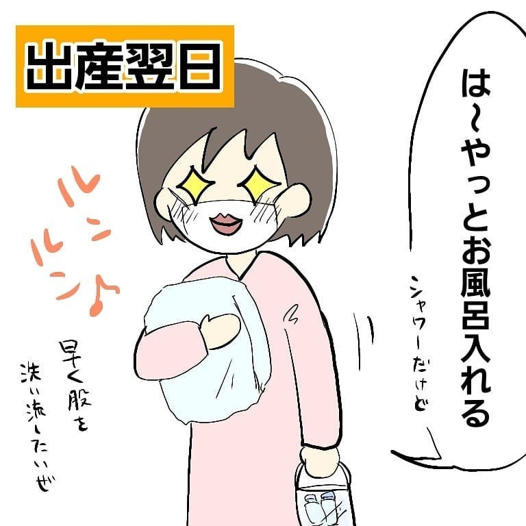これって産後ボケ？ 「マスク忘れた」を繰り返した結果とんでもないことに！【お産ウォーズ Vol.15】