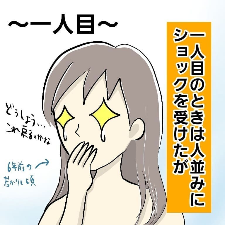 これって産後ボケ？ 「マスク忘れた」を繰り返した結果とんでもないことに！【お産ウォーズ Vol.15】